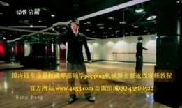 霹雳舞视频,霹雳舞视频中的激情与魅力